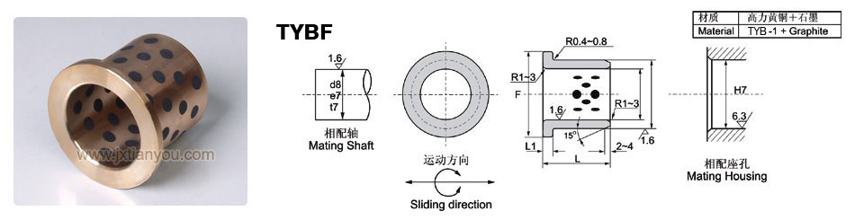 HCBf-固体润滑轴承